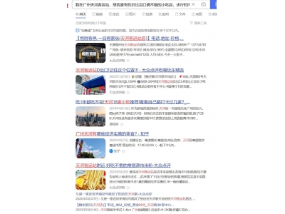 釘釘總裁發(fā)聲吐槽百度 AI搜索到底哪家強？