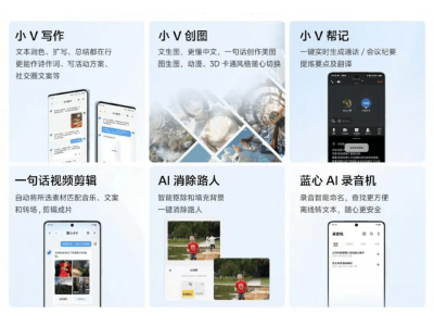 “AI手機”正式開卷 能否成為一個新的劃時代產