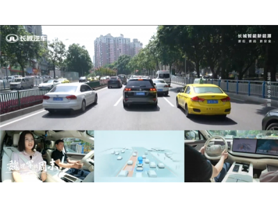 長城姜海鵬：我們的智駕水平行業前三 城市NOA有