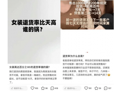 別逗了,你還真以為所有商家都賺不到錢了?