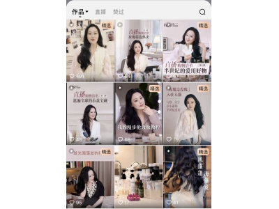 淘寶直播“搶”人后遺癥 很多主播出現“水土不