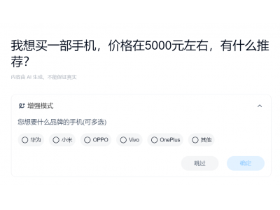 搜索市場迎來新一輪洗牌 AI搜索新貴彎道超車難