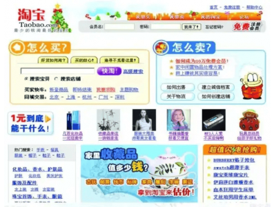 中國線上支付30年:一場無硝煙的爭奪戰 微信和