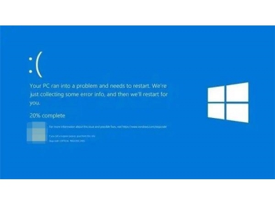全球藍屏風(fēng)暴造成巨額損失 業(yè)內(nèi)人士：保險公司
