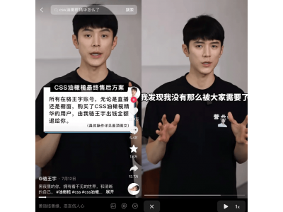 打假、退網(wǎng) 大主播的時(shí)代已經(jīng)過去？