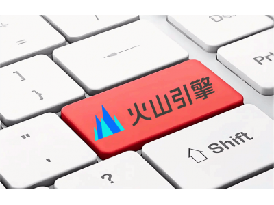 豆包大模型加持下 火山引擎不再焦慮?