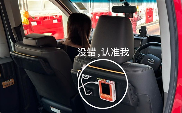 香港打車可以用微信支付了！已接入2.5萬輛