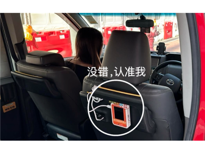 香港打車可以用微信支付了！港幣-人民幣直接結