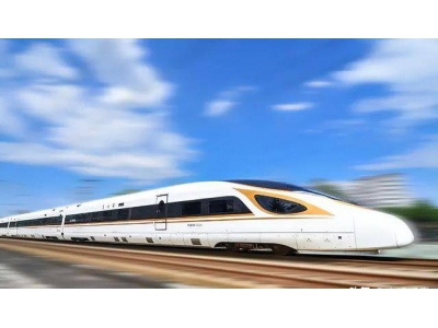 做好暑運(yùn)精彩答卷，燃起“流動(dòng)中國(guó)”