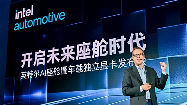 Intel發布首款車載獨立顯卡Arc A760A：汽車也能玩光追