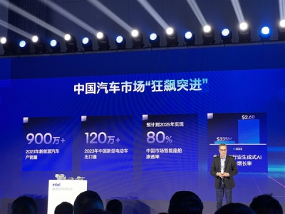 英特爾想動高通的奶酪