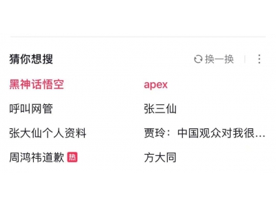 抖音再戰(zhàn)搜索 第四次推出獨立搜索App