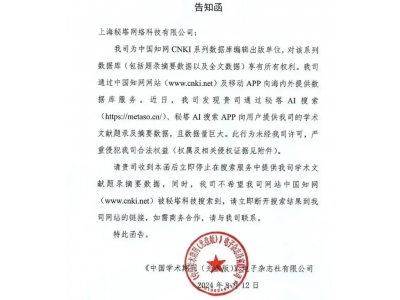 生成式AI,搜索賽道的又一個黃金十年