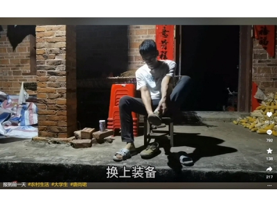 高考16次的唐尚珺告別家鄉前往華南師大報到：已