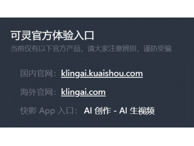 抖音快手的新戰爭 視頻生成大模型的同與異