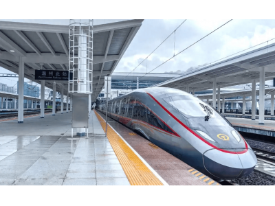 杭溫高鐵開通:“軌道上的長三角再添新筆”