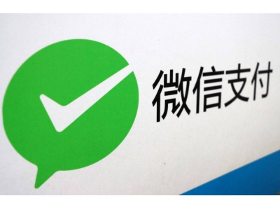 淘寶全面支持微信支付 離微信直接跳轉還遠嗎？