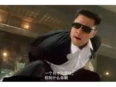 比高利貸還狠！閑魚服務(wù)費新政給網(wǎng)友整破防了