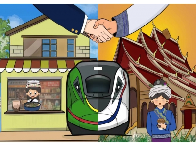 中老鐵路運輸量突破千萬噸