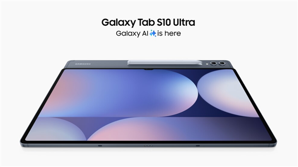 三星推出Galaxy Tab S10系列平板：搭載天璣9300+、優化AI性能
