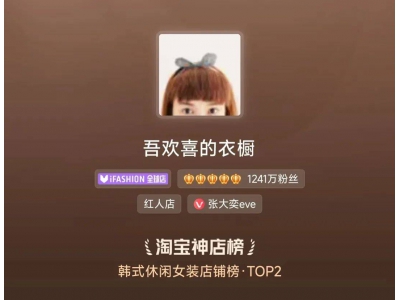 雙11前夕 誰在臨陣“出淘”？