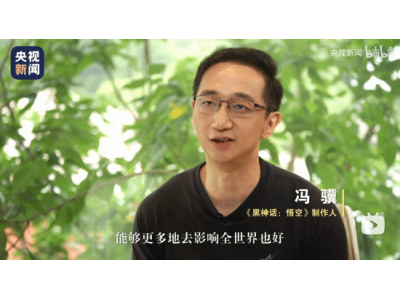 馮驥央視專訪登B站熱搜 網友感嘆馮驥的言語簡單