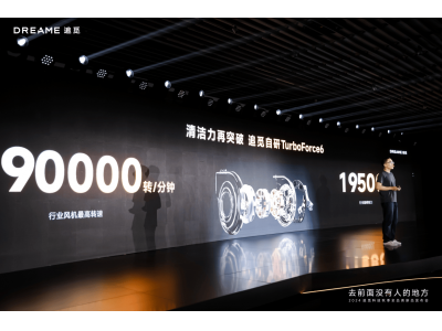 加上“雙臂雙足”后 掃地機器人的下一步該往哪