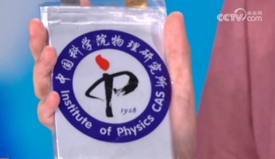 汽車續航超1000km！中國科學院半固態鋰電池商用