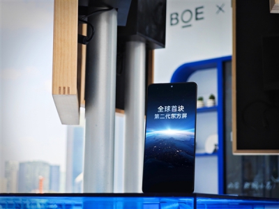 一加13首發(fā)!全球首塊第二代東方屏點亮:效果一