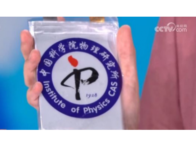 汽車續航超1000km！中國科學院半固態鋰電池商用