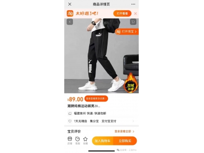 互聯網“拆墻”迎來里程碑時刻!不用跳轉 微信端