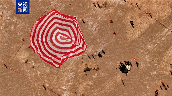 我國首顆!可重復使用返回式技術試驗衛星成功回收