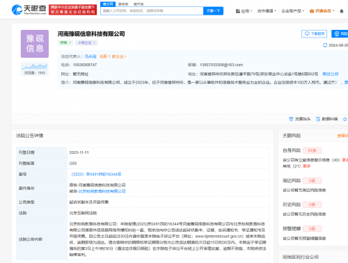 6703a7e43975f 6703a7e43975f