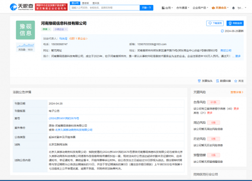 6703a7e09e472 6703a7e09e472