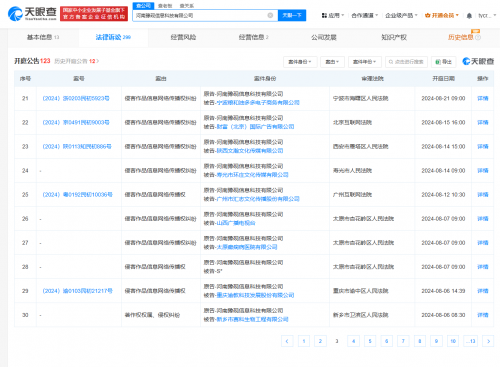 6703a7dccfa6a 6703a7dccfa6a