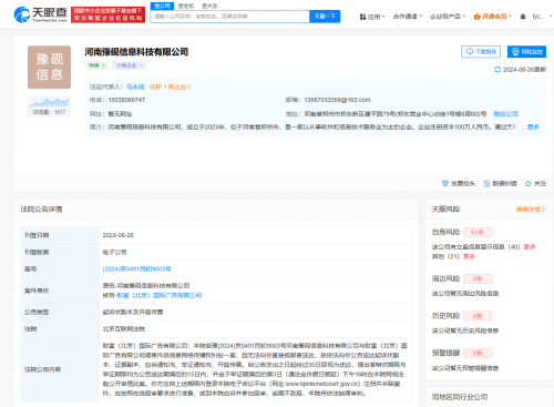 6703a7df335b4 6703a7df335b4