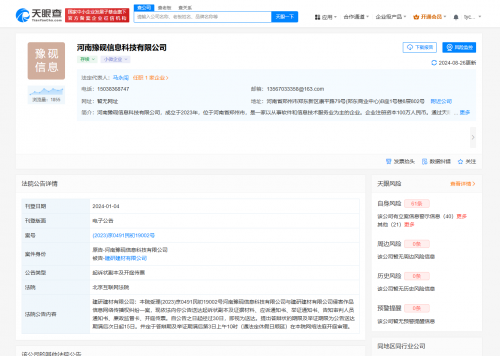 6703a7e3114e3 6703a7e3114e3