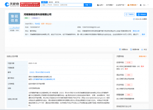 6703a7e39e052 6703a7e39e052