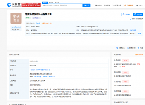 6703a7e32eef0 6703a7e32eef0