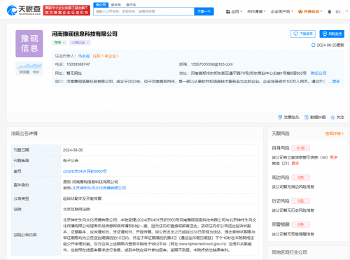 6703a7de5a248 6703a7de5a248