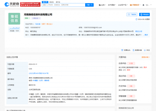 6703a7e13aed6 6703a7e13aed6