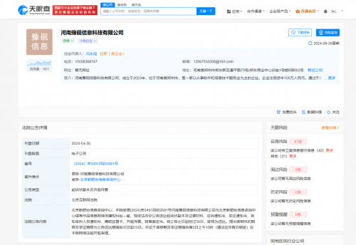 6703a7e07aeec 6703a7e07aeec