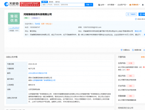 6703a7df124e7 6703a7df124e7