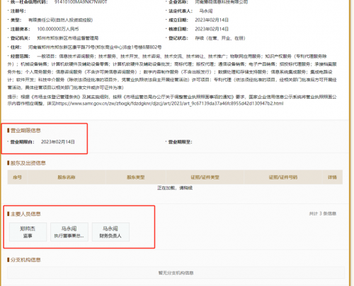 6703a7e543779 6703a7e543779