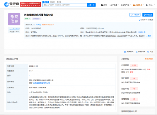 6703a7de7b2c3 6703a7de7b2c3