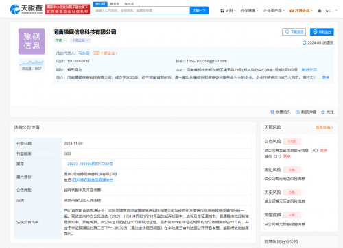 6703a7e45a1e6 6703a7e45a1e6