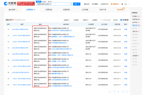 6703a7e01b743 6703a7e01b743