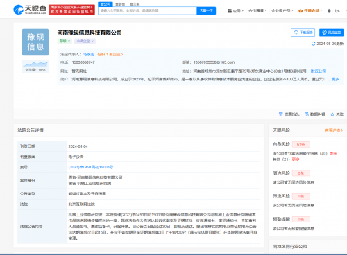 6703a7e2b6424 6703a7e2b6424