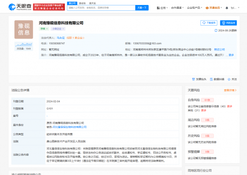 6703a7e27f6e6 6703a7e27f6e6