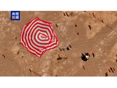 我國首顆!可重復使用返回式技術試驗衛星成功